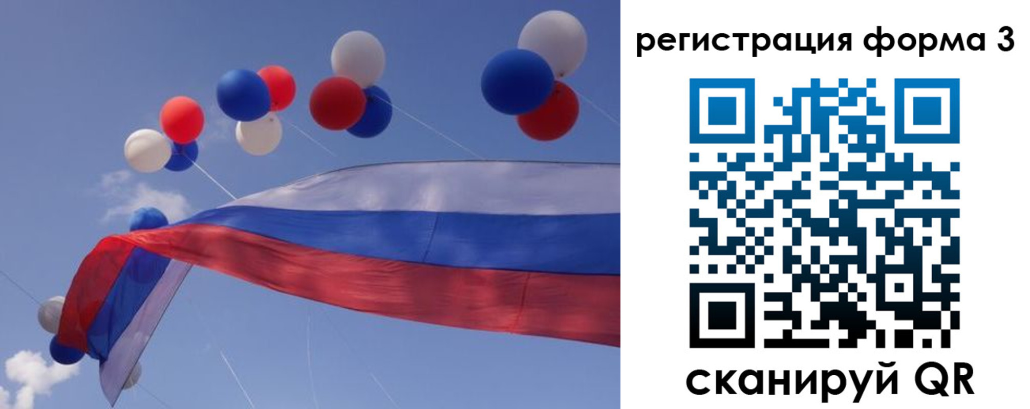 прописка паспорт в Серове