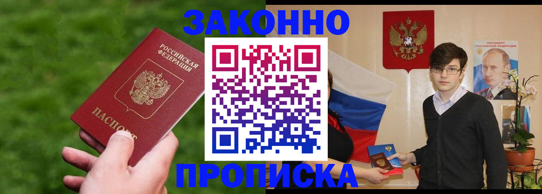 найти адрес прописки в Серове