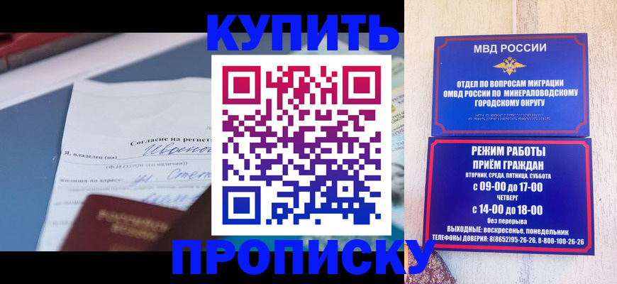 регистрация в Серове