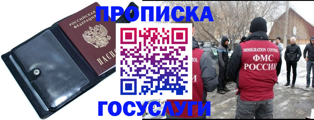 регистрация в Серове